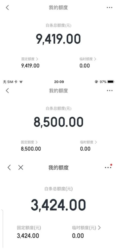 如何把京东白条提现？实用指南与案例分析
