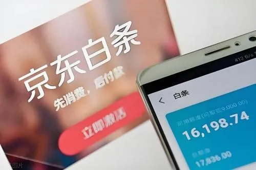 如何把京东白条提现？实用指南与案例分析