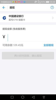 支付宝申请POS机的探讨