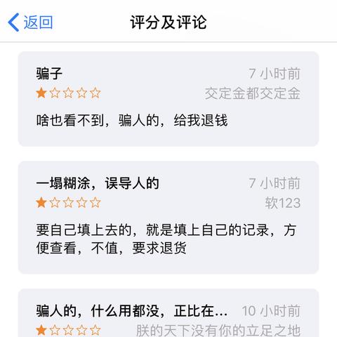 揭秘网络骗局，查开房记录的真相与防范