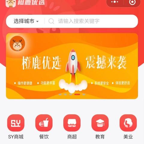 鹿优选提现全攻略，额度每月更新+真实提现技巧大公开