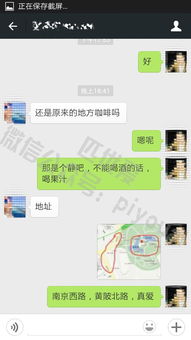 微信聊天记录查找全攻略，手把手教你轻松翻找过去对话