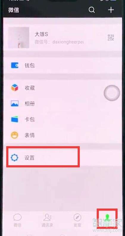 微信聊天记录查找全攻略，手把手教你轻松翻找过去对话