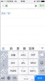 怎么查看别人的手机微信聊天记录？别做梦了！