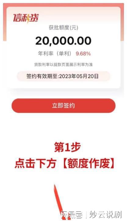 微信分付额度套现，揭秘真实操作流程与风险警示