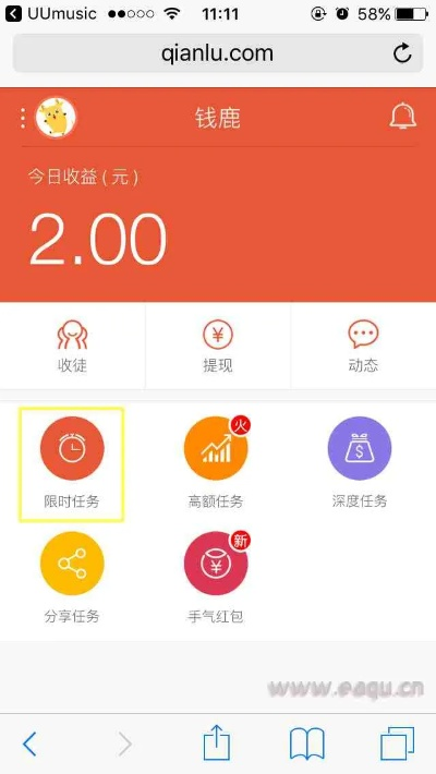 鹿优选额度提现与金币获取指南