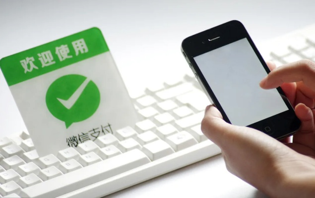 微信分付被商家套现？揭秘背后的套路与防范指南