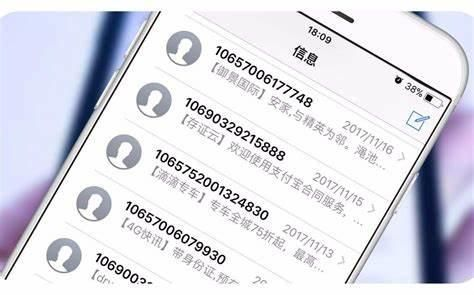 手机隐私泄露大揭秘，谁可能查到你通话记录？如何防范？