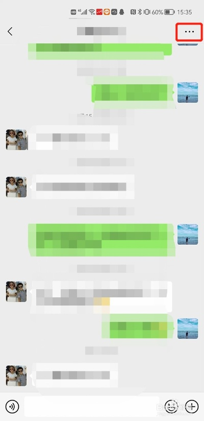 揭秘，如何查看微信聊天记录