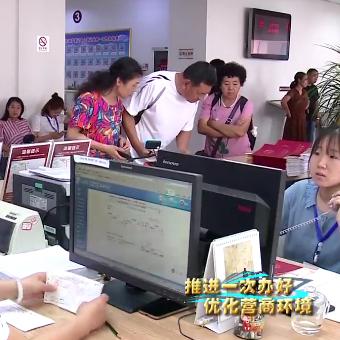 如何申请POS机个体户流程视频