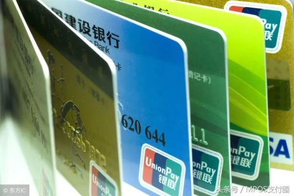 一清POS机申请资料大全