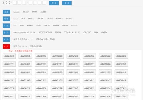 平湖市POS机申请电话号码及案例解析