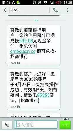 平湖市POS机申请电话号码及案例解析