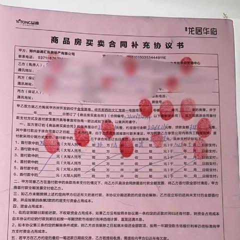 郑州外币POS机办理指南
