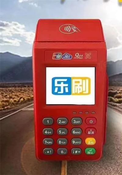 抚顺地区个人POS机办理指南