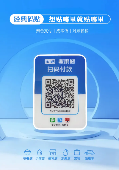 抚顺地区个人POS机办理指南