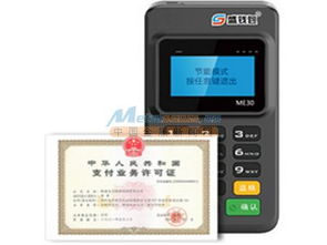 广水美团智能POS机代理申请攻略