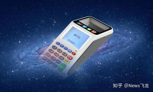 安POS机女性年龄限制，女性年龄多大不能申请？案例分析与说明