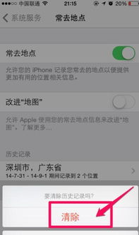 如何恢复被删除的历史聊天记录？