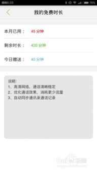 邮政申请退POS机客服电话号码指南
