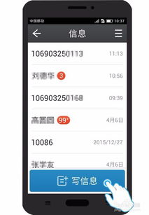 邮政申请退POS机客服电话号码指南