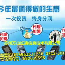 广东免费POS机办理攻略