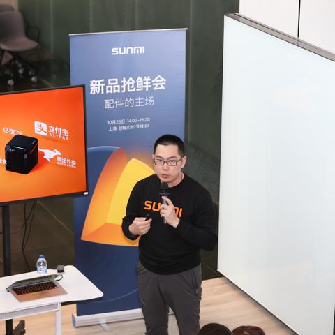 易收银POS机办理指南，轻松掌握收银技术，提升店铺运营效率