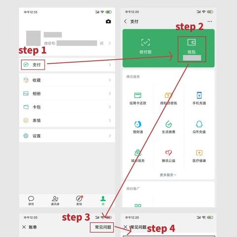 怎么恢复对方已删除的微信聊天记录呢？详细指南在此