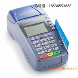 银川移动POS机办理指南