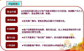 有营业执照可以申请POS机吗？
