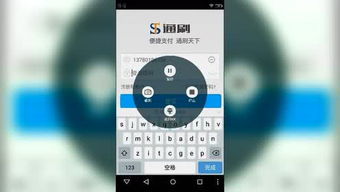 银联POS机申请办理流程图