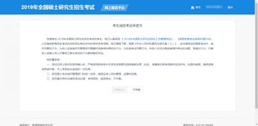 我本人可以查酒店记录吗？详解流程与注意事项