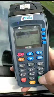 吴忠POS机办理全解析