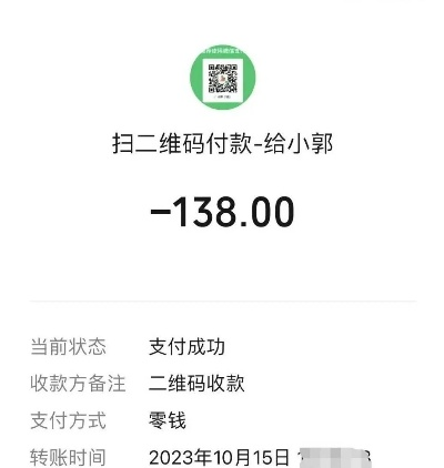 如何申请能开发票的POS机