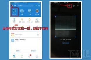 支付宝申请POS机业务的详细指南