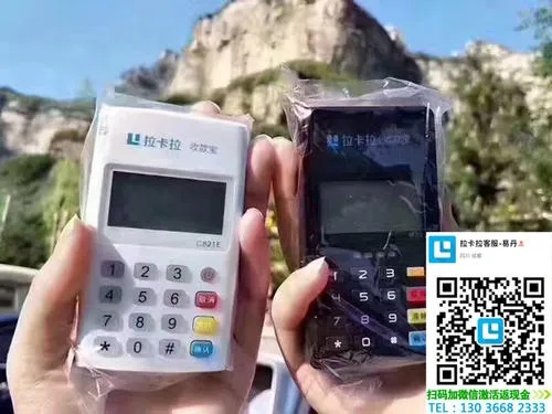 济宁大POS机办理全攻略