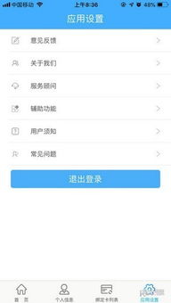 盛店宝POS机个人申请详解