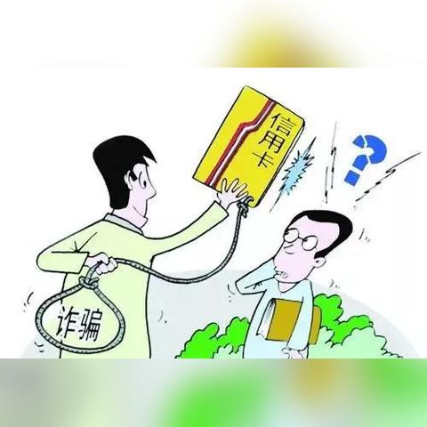 冒用信息办理POS机的风险与防范