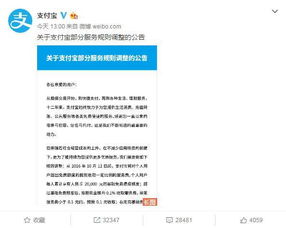 鹿优选额度提现真的安全吗？领取流程和注意事项全解析（附真实案例）