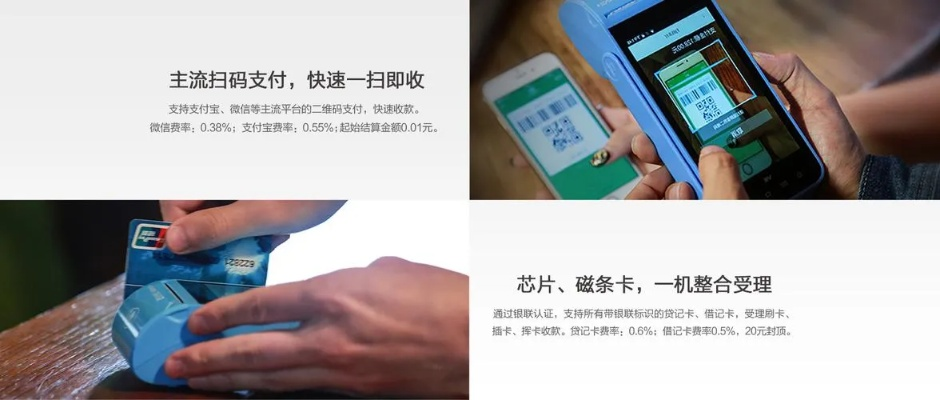 高校助学贷款POS机申请提前还款主题口语化内容