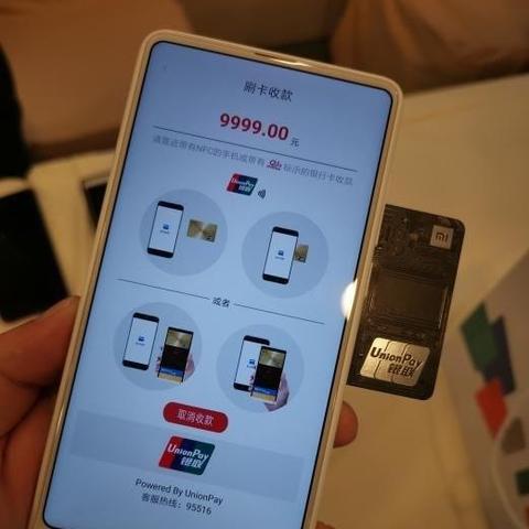 支付宝里的POS机申请流程与案例解析