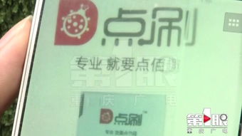 哪个银行POS机申请手续费最低？一探究竟！