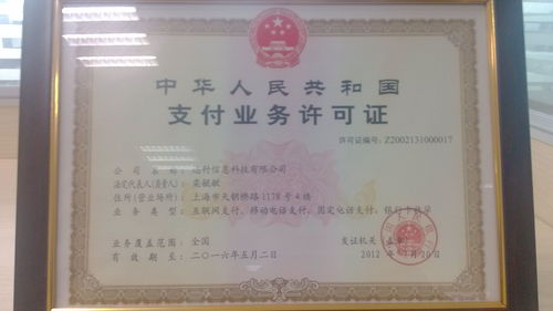 哪个银行POS机申请手续费最低？一探究竟！