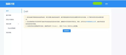 酒店入住记录查询全解析，系统如何操作？注意事项有哪些？