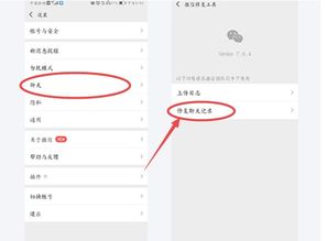 怎么查别人微信聊天记录？这几种方法你了解吗？
