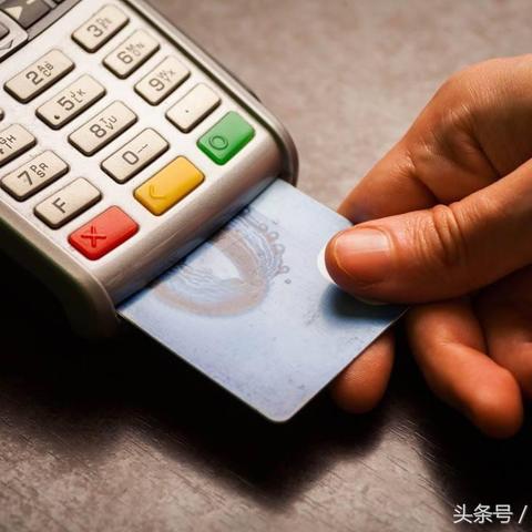 POS机申请查征信影响分析
