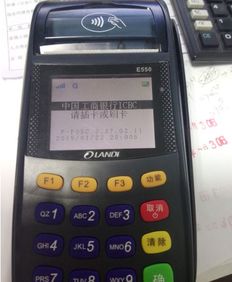 吕梁刷卡pos机办理指南