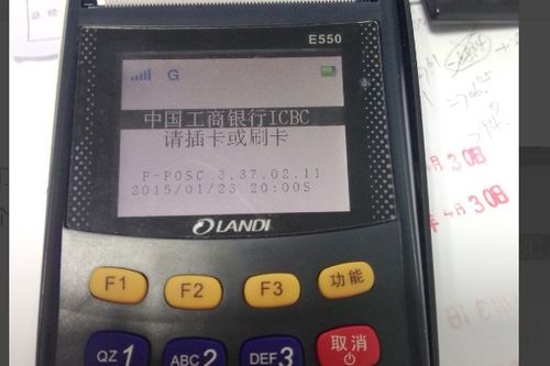 吕梁刷卡pos机办理指南