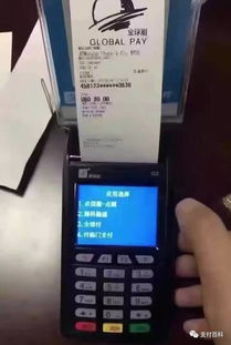 Visa POS机办理指南，轻松开启你的收银新时代