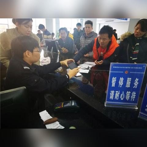 防城港市POS机申请电话查询